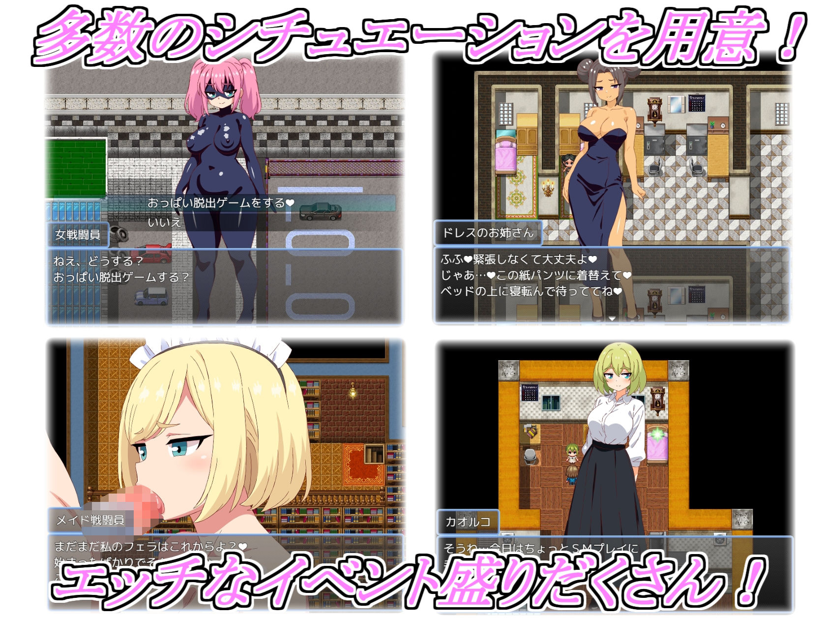 魔法少女サマリエル（♂）2〜性乱のスペクトラ〜 サンプル4ページ目