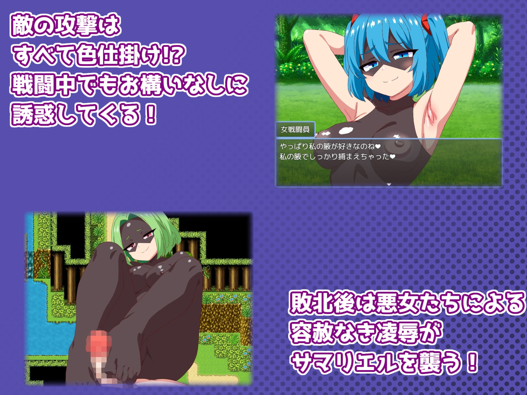 魔法少女サマリエル（♂）2〜性乱のスペクトラ〜 サンプル5ページ目