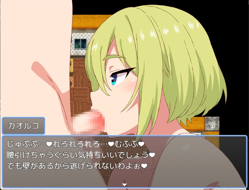 魔法少女サマリエル（♂）2〜性乱のスペクトラ〜 サンプル7ページ目