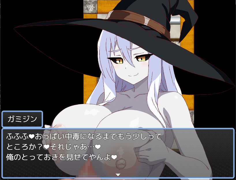魔法少女サマリエル（♂）2〜性乱のスペクトラ〜 サンプル8ページ目