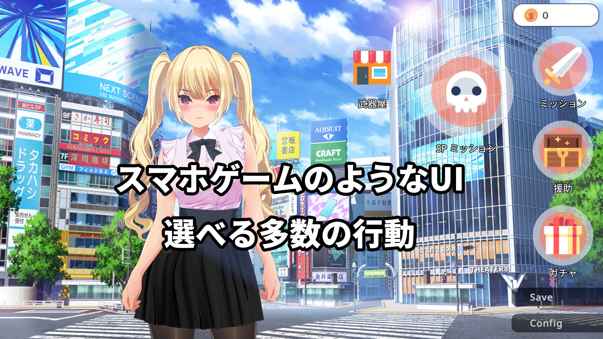 現代最強女忍 理性を失ったおじに襲われる話 サンプル6ページ目