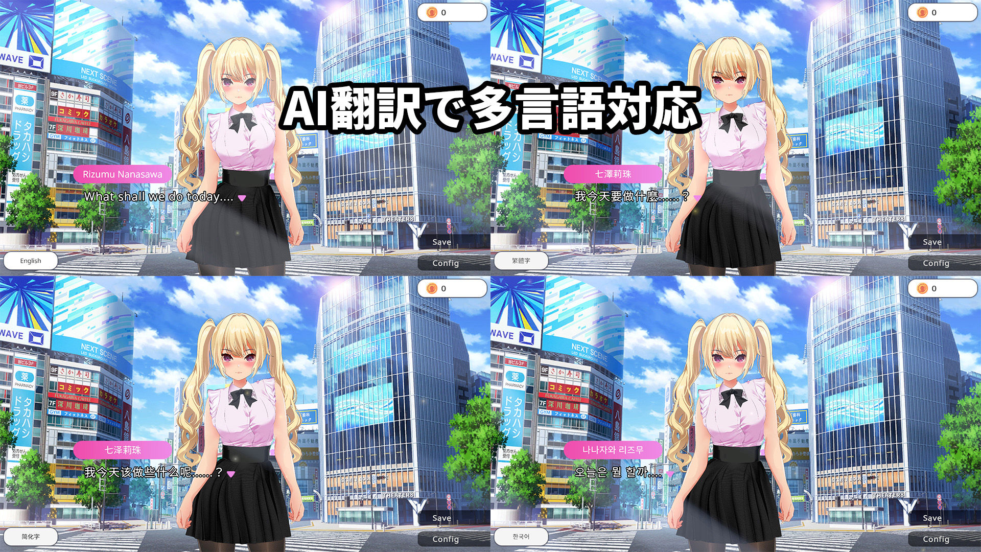 現代最強女忍 理性を失ったおじに襲われる話 サンプル7ページ目