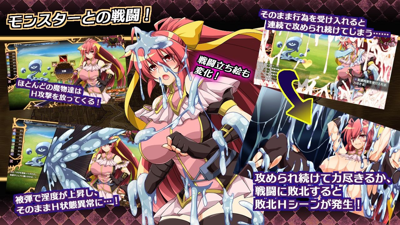 虚魂剣ラムダネロスR サンプル1ページ目