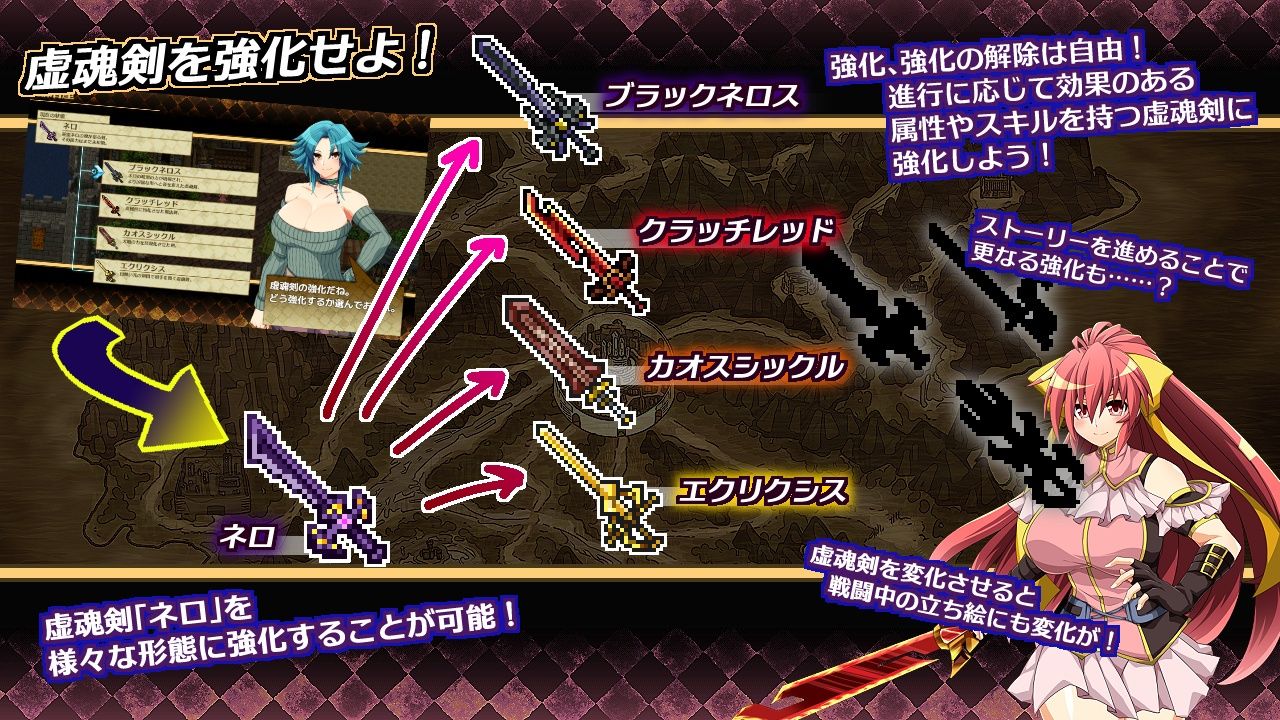 虚魂剣ラムダネロスR サンプル2ページ目