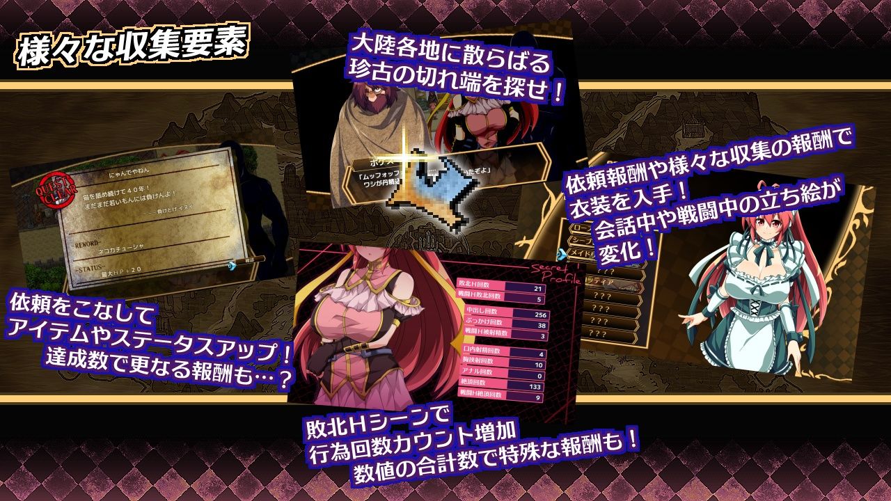 虚魂剣ラムダネロスR サンプル3ページ目