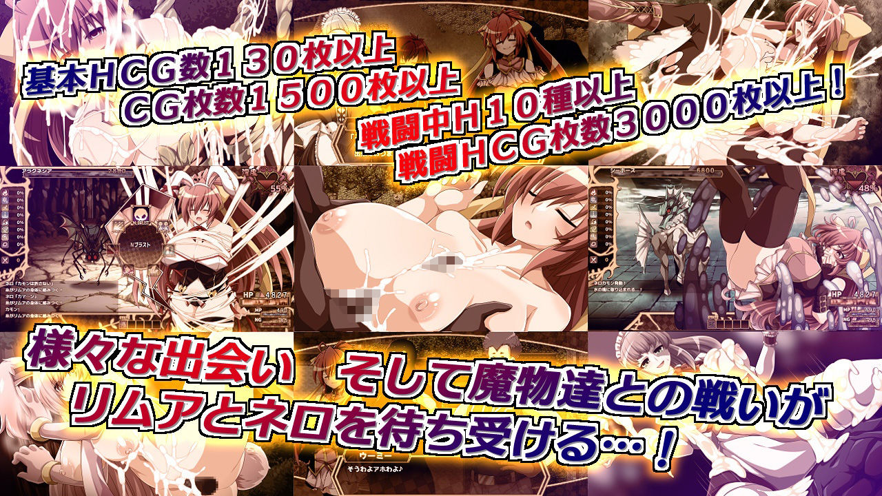 虚魂剣ラムダネロスR サンプル4ページ目