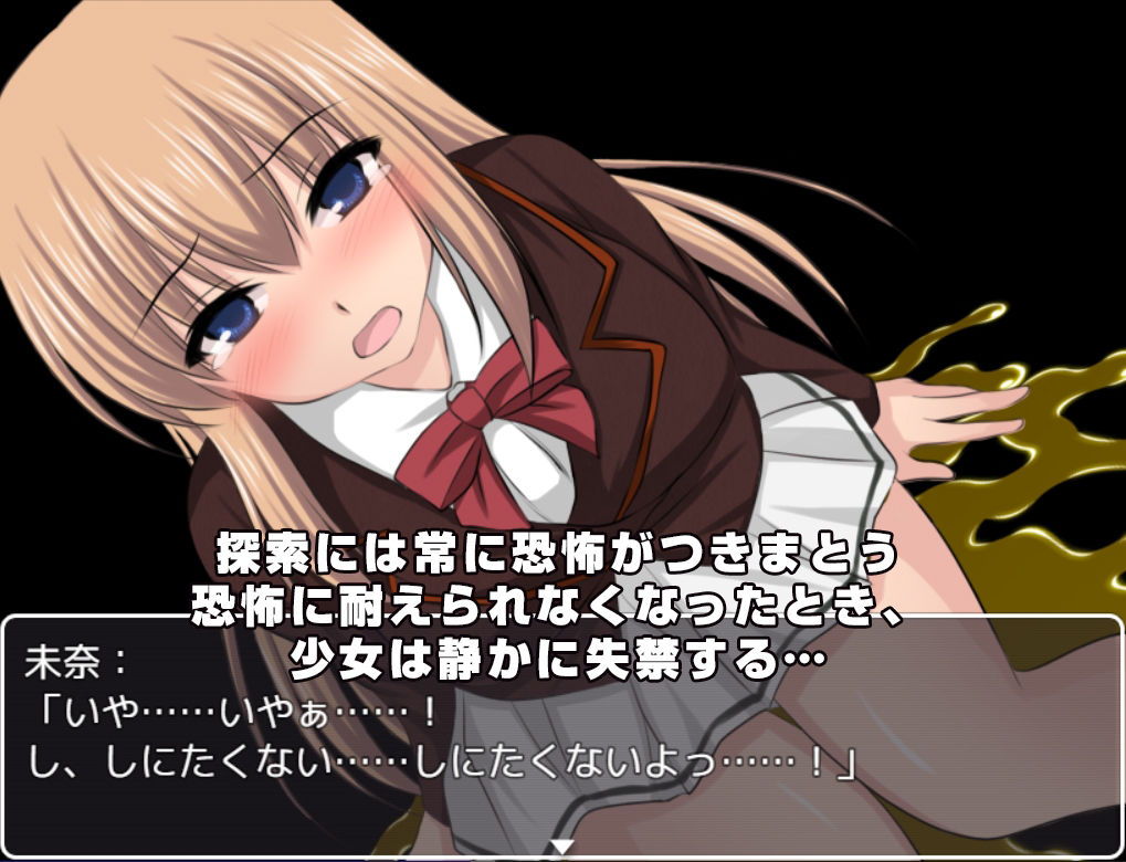Dead or Toilet サンプル2ページ目