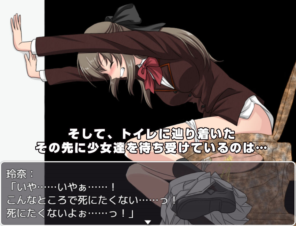 Dead or Toilet サンプル3ページ目