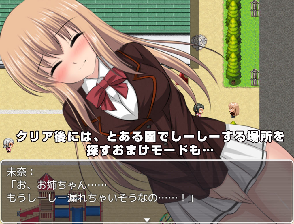 Dead or Toilet サンプル4ページ目