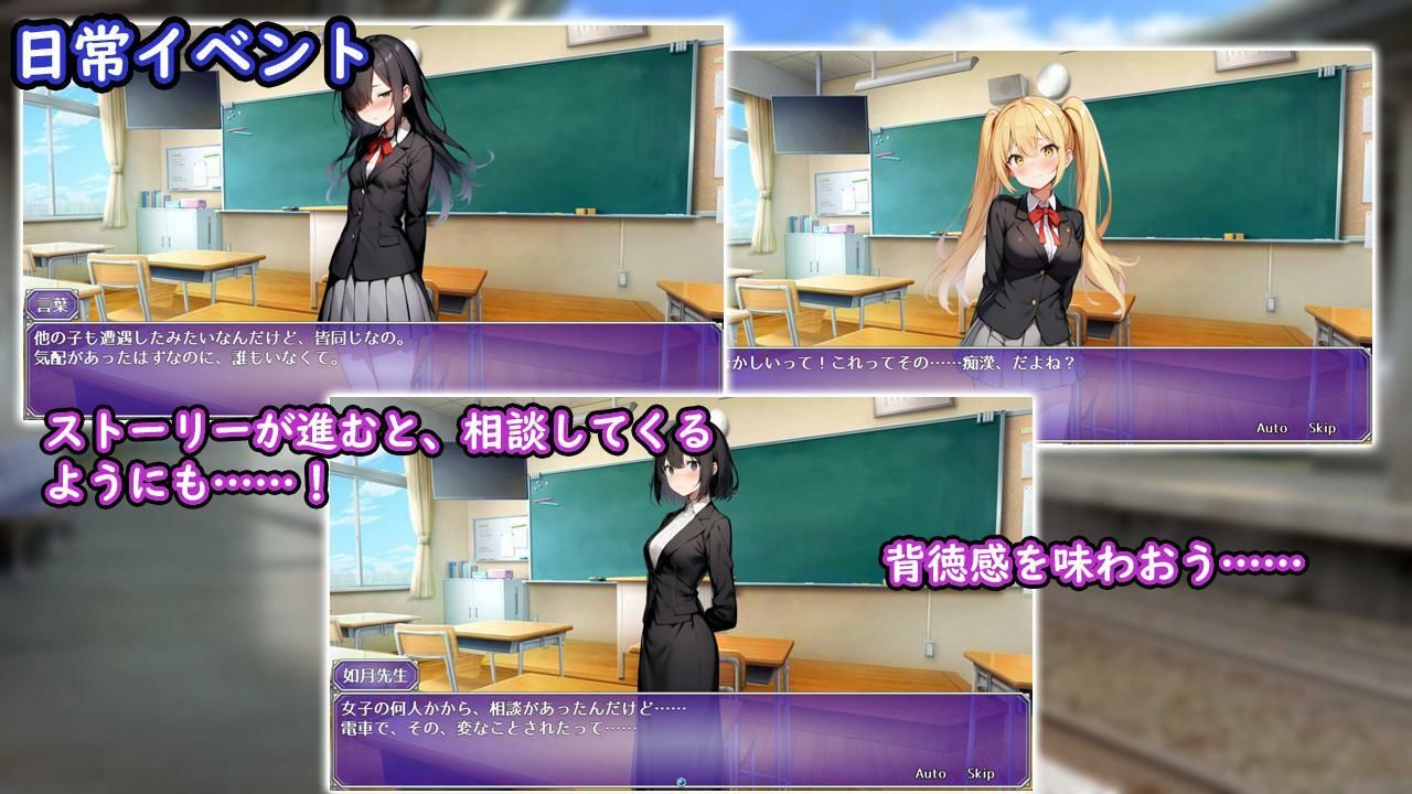 盗撮通学電車 サンプル4ページ目