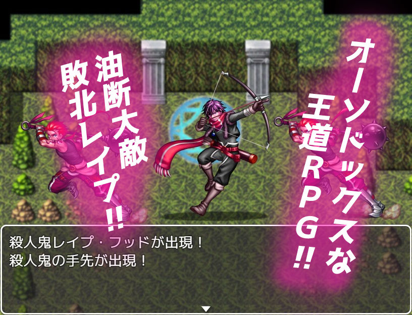 爆乳宇宙人ノア〜NTR侵略RPG〜 サンプル5ページ目