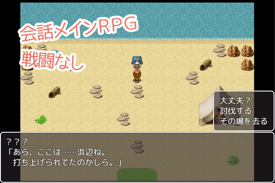 百合って世界も救えます？ サンプル1ページ目