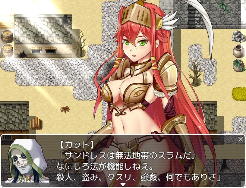 ヴァルキリーの剣 サンプル2ページ目