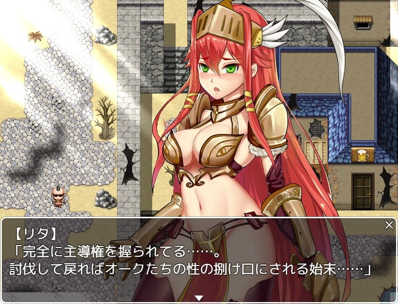 ヴァルキリーの剣 サンプル4ページ目