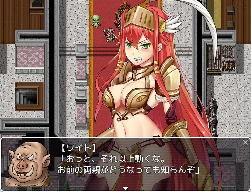 ヴァルキリーの剣 サンプル6ページ目