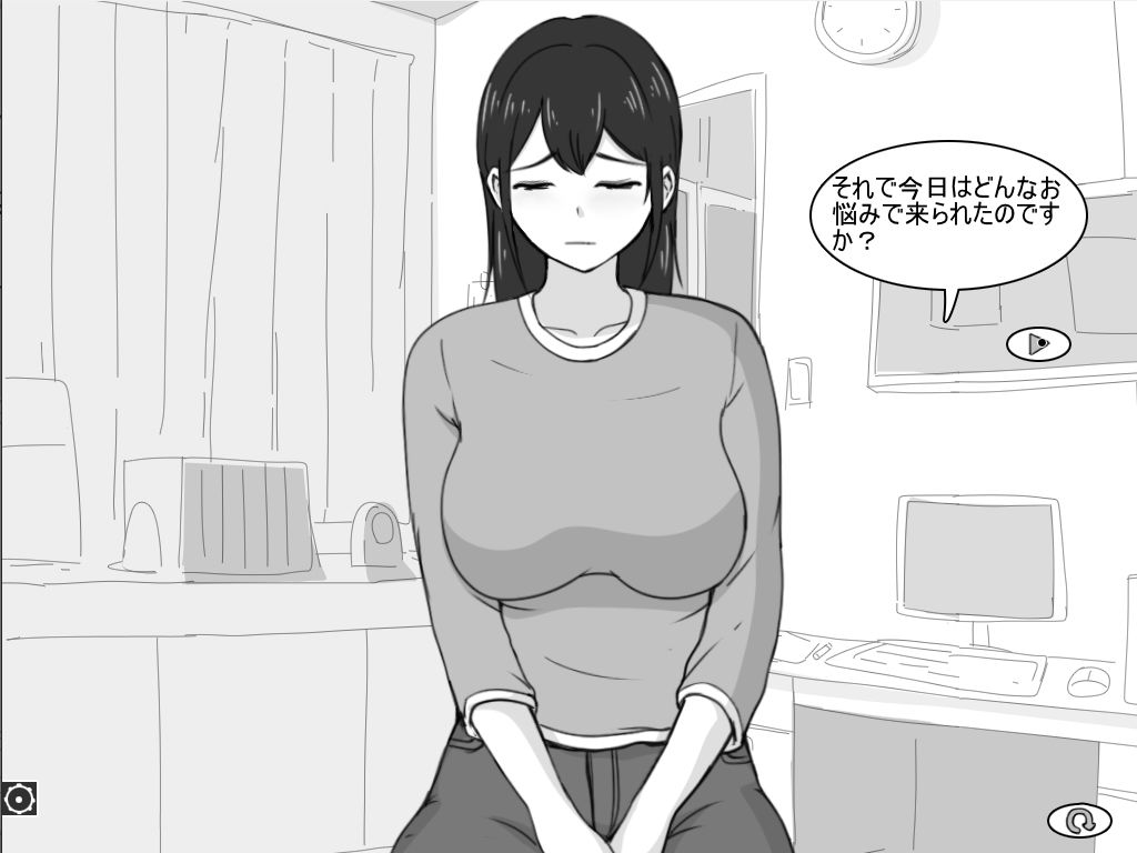 彼女エロ治療所 サンプル4ページ目