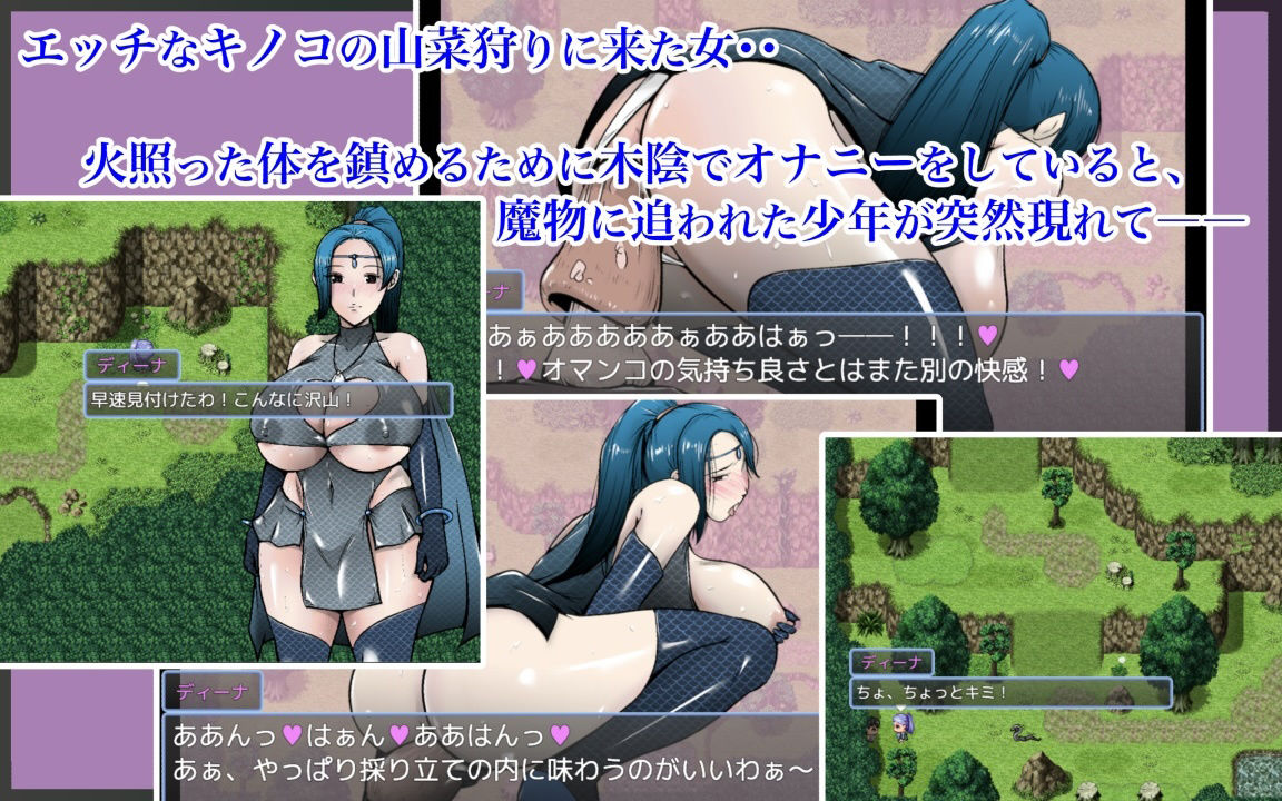 へっぽこ少年剣士とちょっと！？エッチな爆乳聖女 サンプル1ページ目