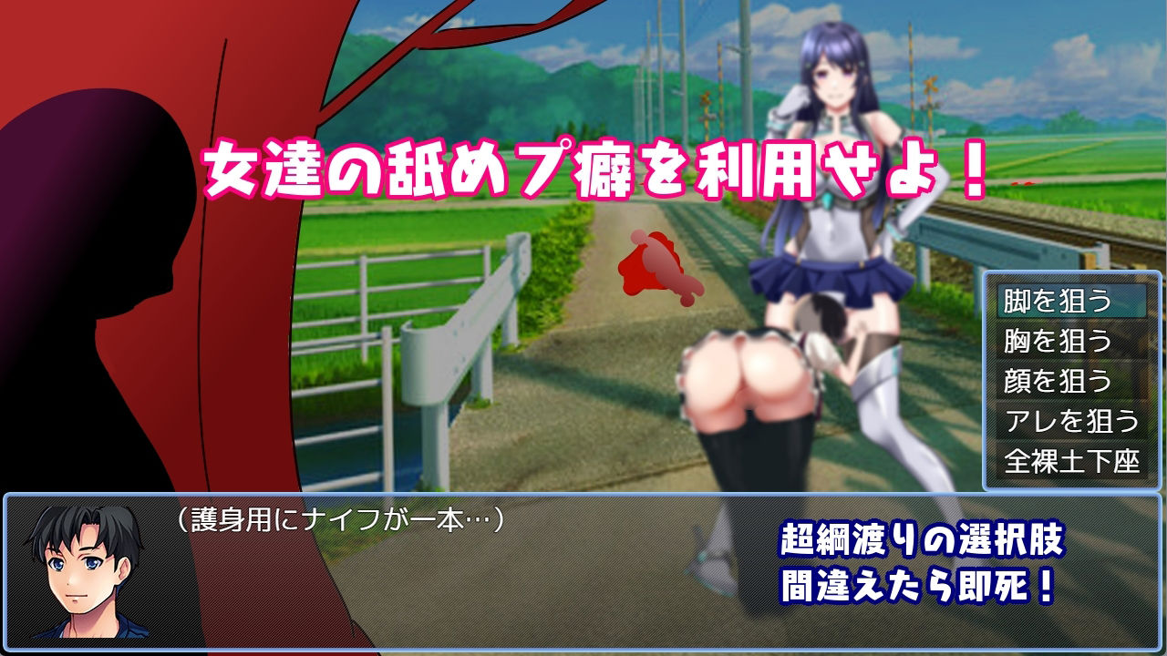 進撃のユリ人 サンプル3ページ目