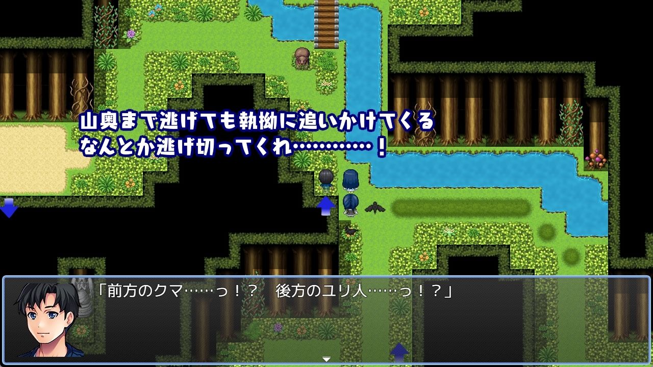進撃のユリ人 サンプル5ページ目