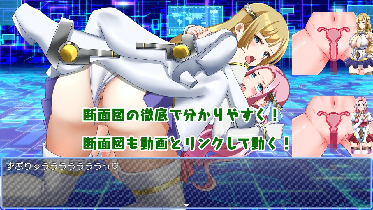 進撃のユリ人 サンプル7ページ目