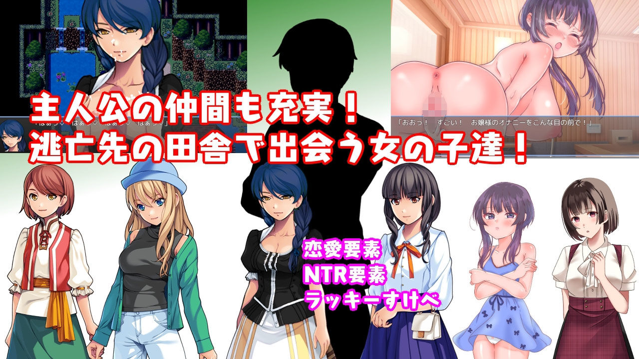 進撃のユリ人 サンプル9ページ目
