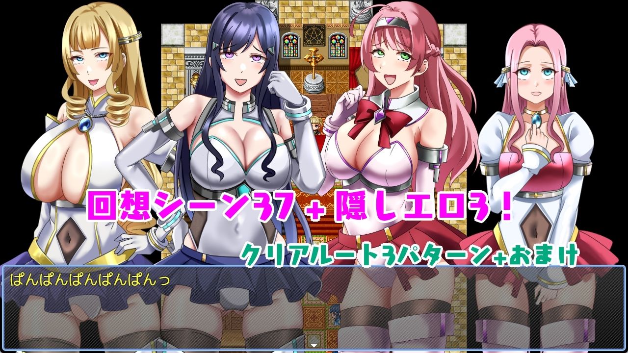 進撃のユリ人 サンプル10ページ目