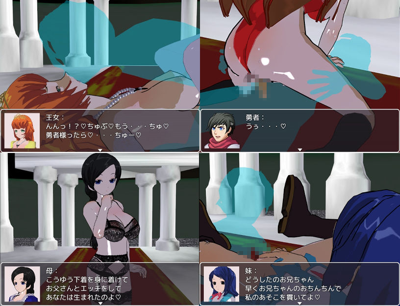 BF色仕掛け〜魔王と戦う前に負けちゃう勇者〜 サンプル6ページ目