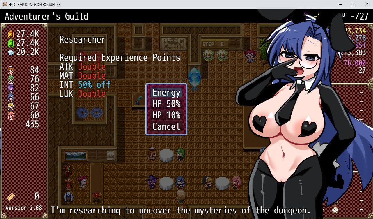 エロトラップダンジョンローグライク - 衣装DLC サンプル1ページ目