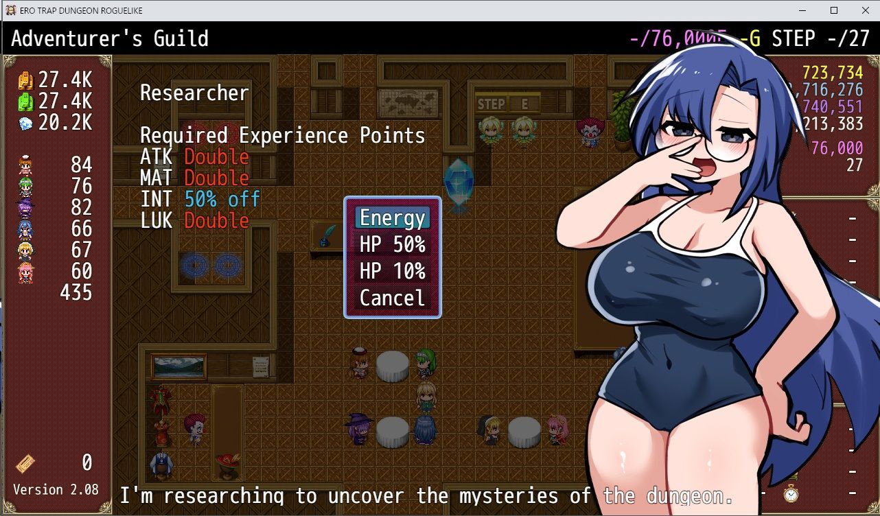 エロトラップダンジョンローグライク - 衣装DLC サンプル2ページ目