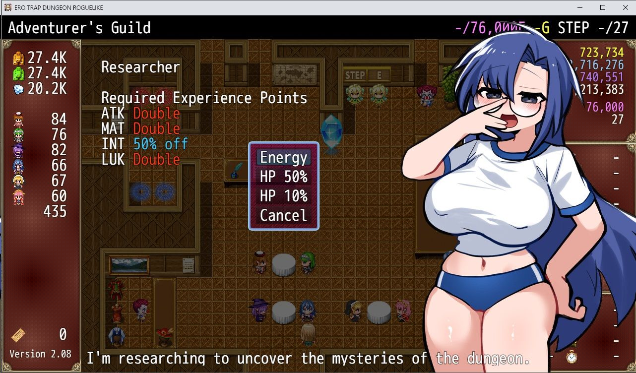 エロトラップダンジョンローグライク - 衣装DLC サンプル3ページ目