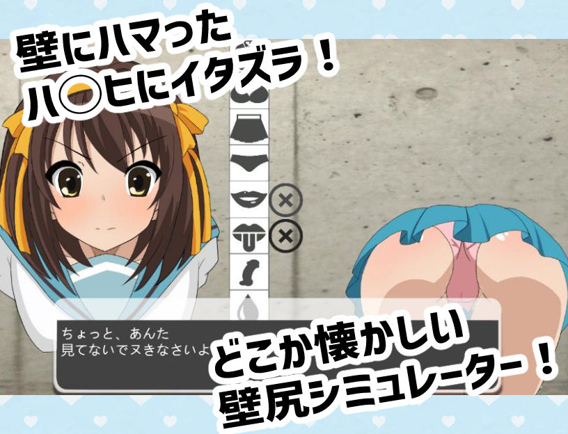 抜いてよ！〜ハ◯ヒ編〜 サンプル1ページ目