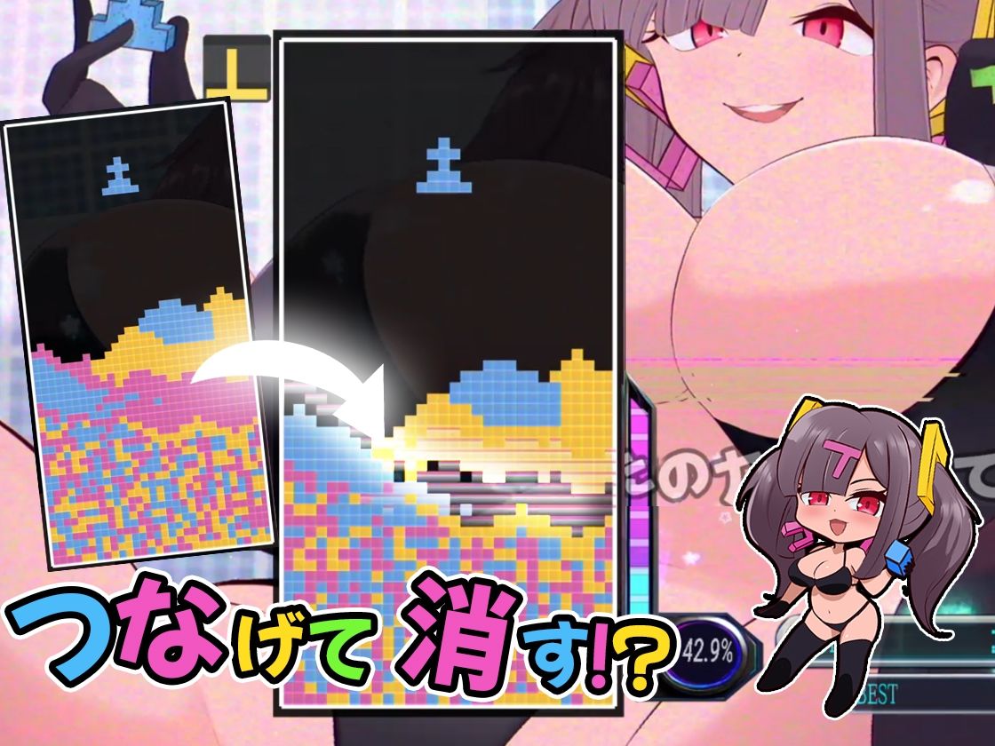 砂テトちゃん！！ サンプル3ページ目