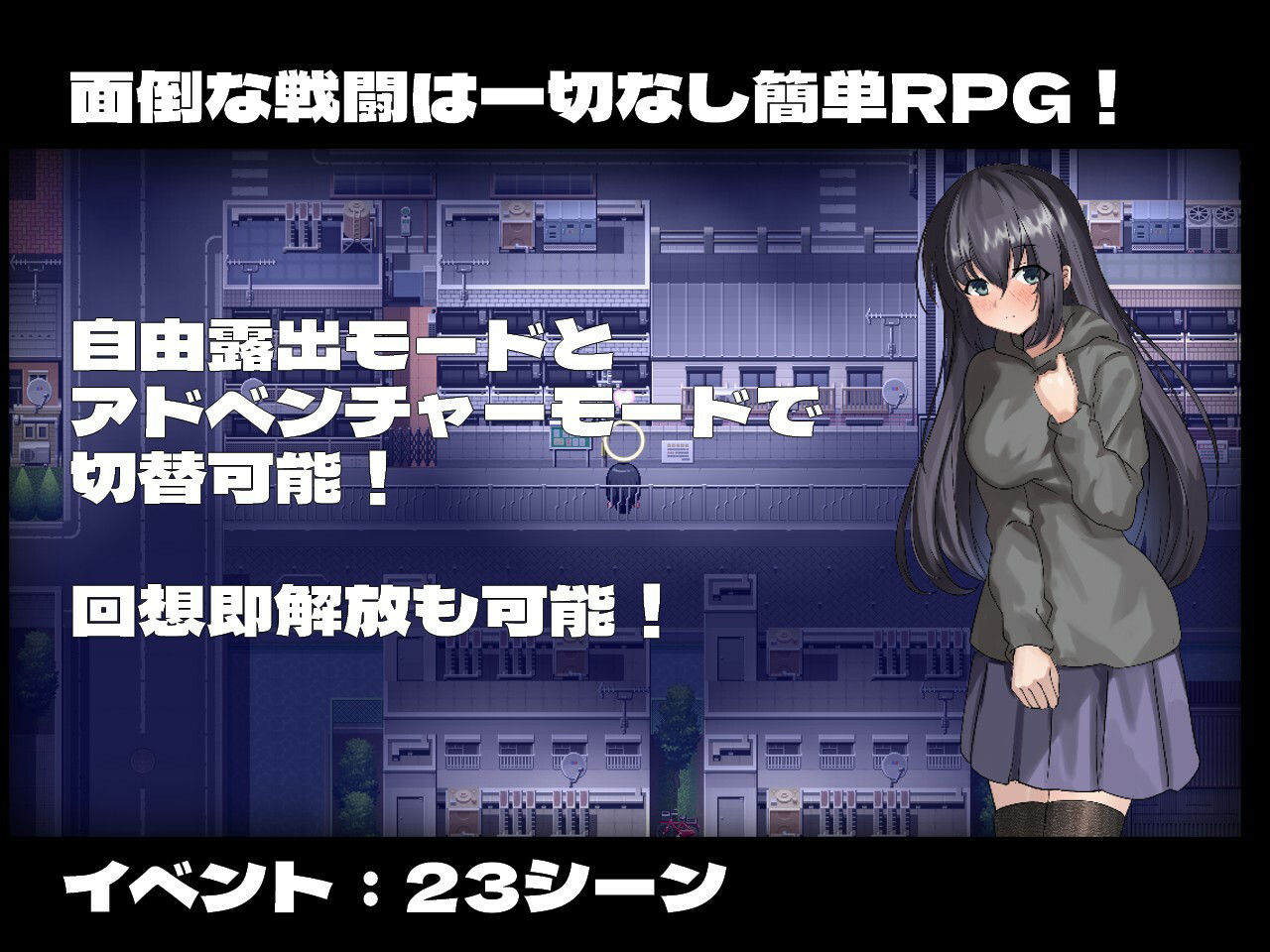 寧音には露出願望がある サンプル5ページ目
