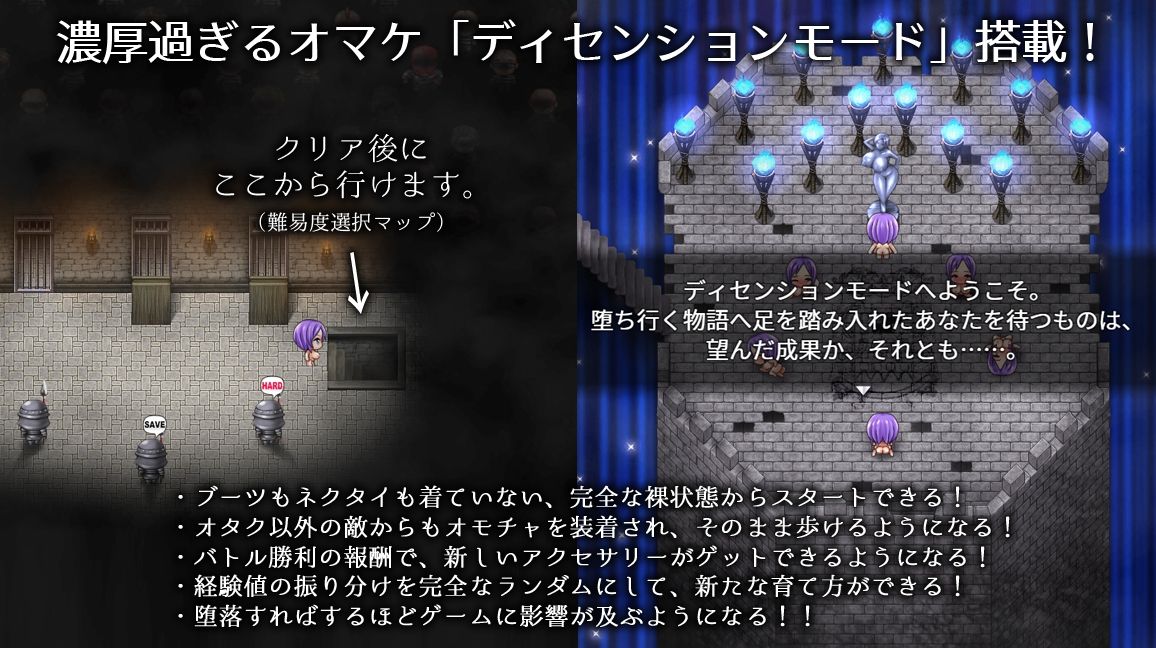 カリンズ・プリズン 魔乳DLC サンプル3ページ目