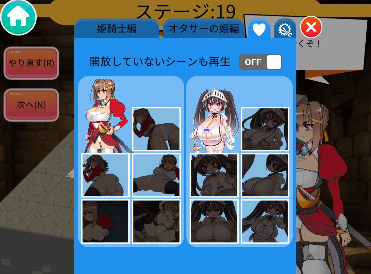 姫騎士将棋 〜姫様困ります！！あーっ！困ります！姫様！困ります！姫様！あーっ！姫様！困ります！あーっ！困ーっ！姫困ーっ！困ーっ！姫様！あーっ！姫様！ サンプル4ページ目