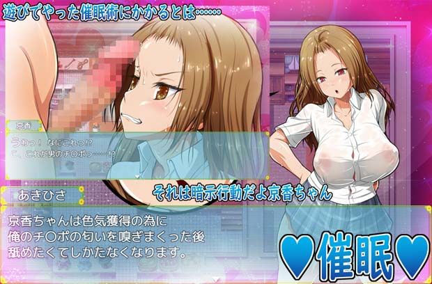 俺と田舎女のエッチな夏休み サンプル4ページ目