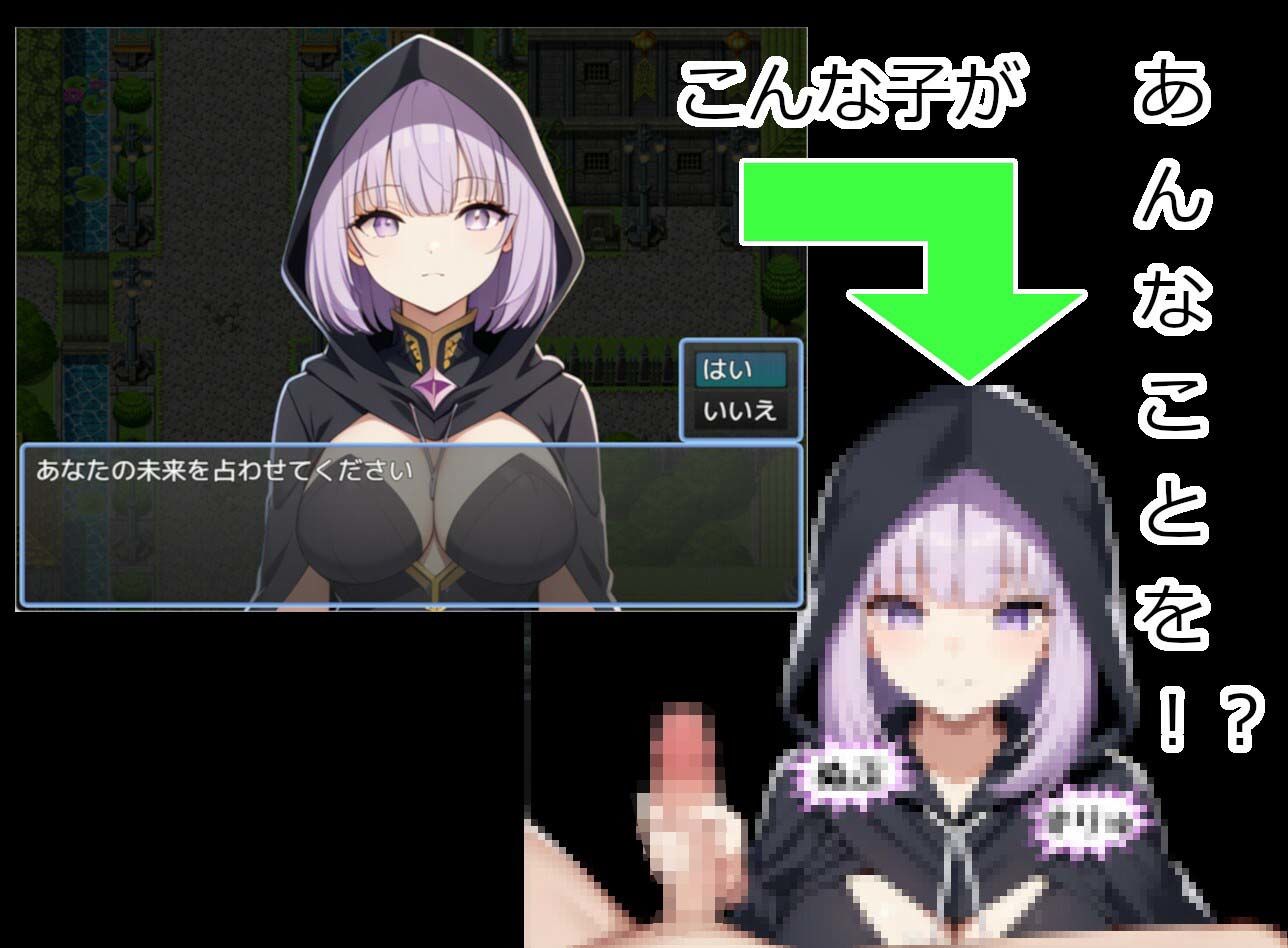 勇者様、魔王を倒してきてください サンプル4ページ目