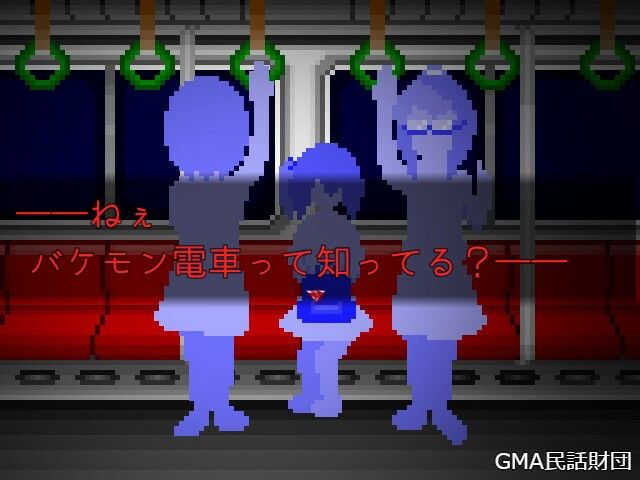 華乃芽町怪異目録第六夜―終着駅― サンプル2ページ目