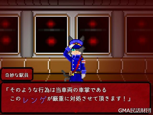 華乃芽町怪異目録第六夜―終着駅― サンプル3ページ目