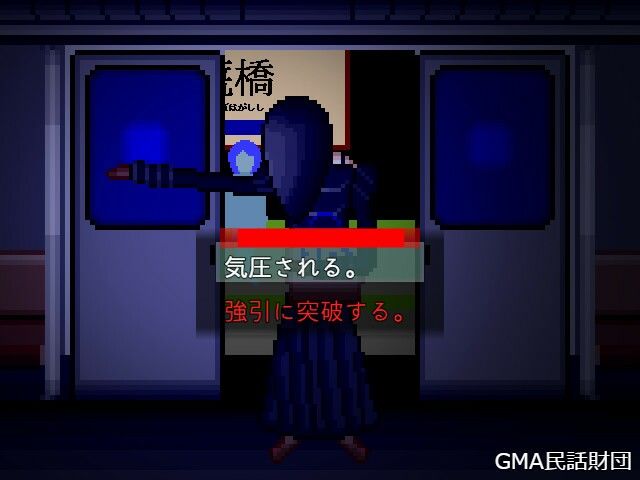 華乃芽町怪異目録第六夜―終着駅― サンプル4ページ目