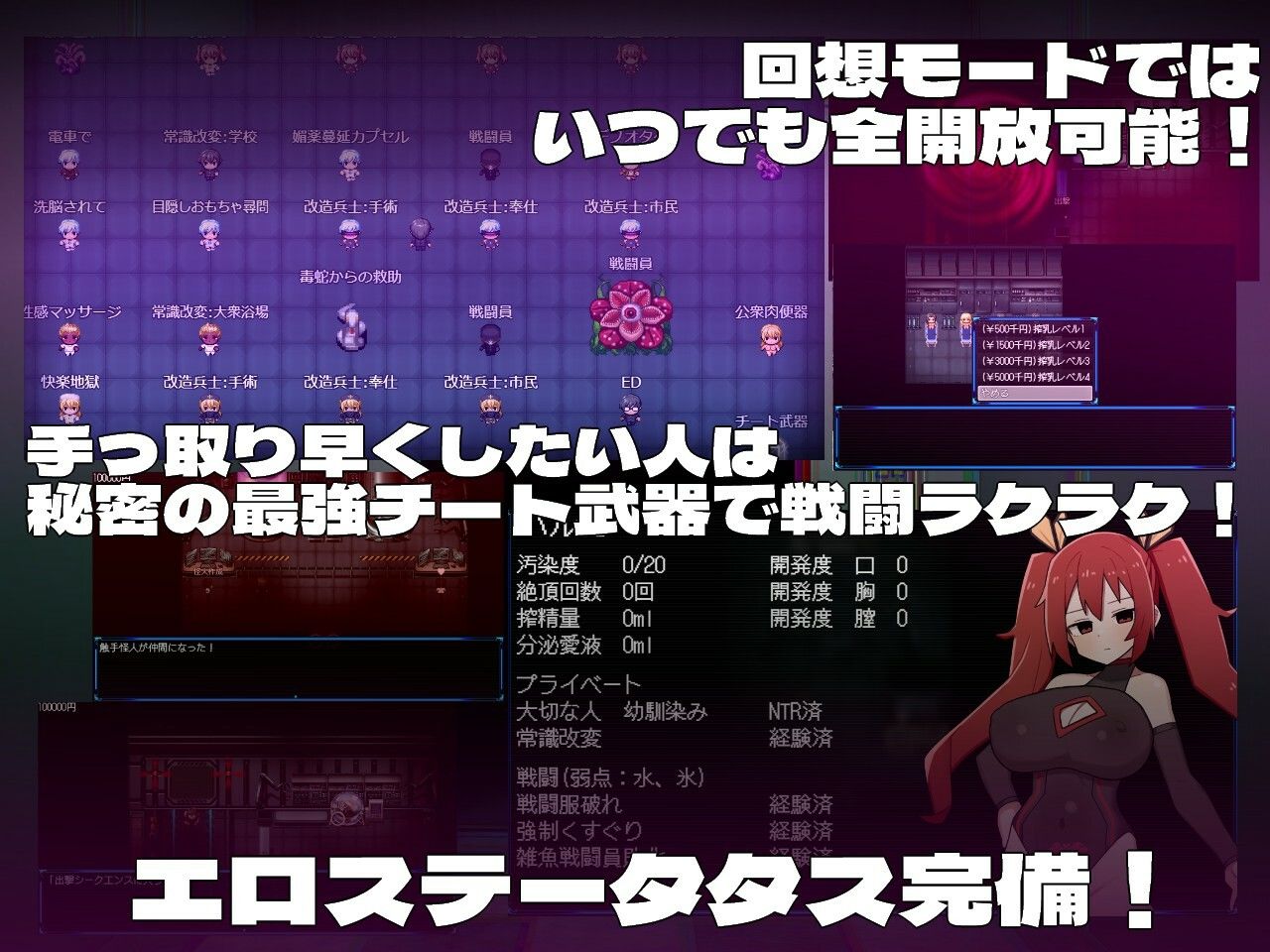 ヒロインダークサイド サンプル7ページ目