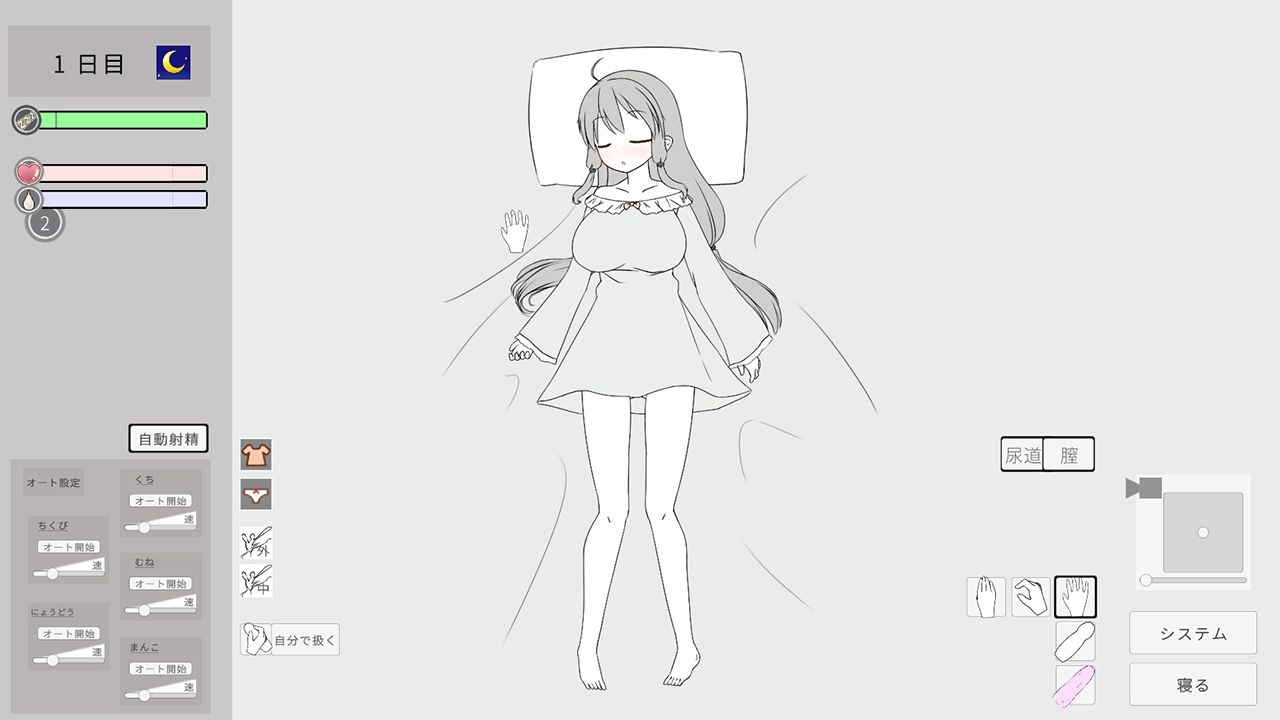 妹に睡眠姦して孕ませるゲーム（仮） サンプル2ページ目
