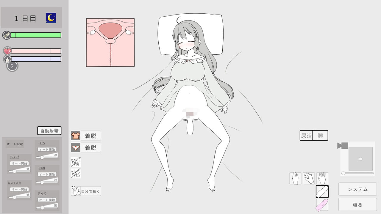 妹に睡眠姦して孕ませるゲーム（仮） サンプル3ページ目