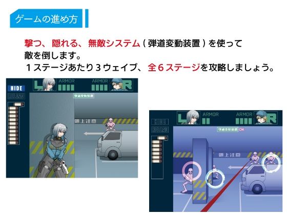 バレットハード サンプル3ページ目