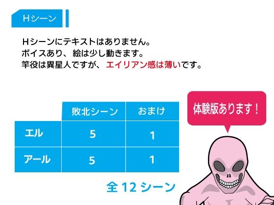 バレットハード サンプル4ページ目