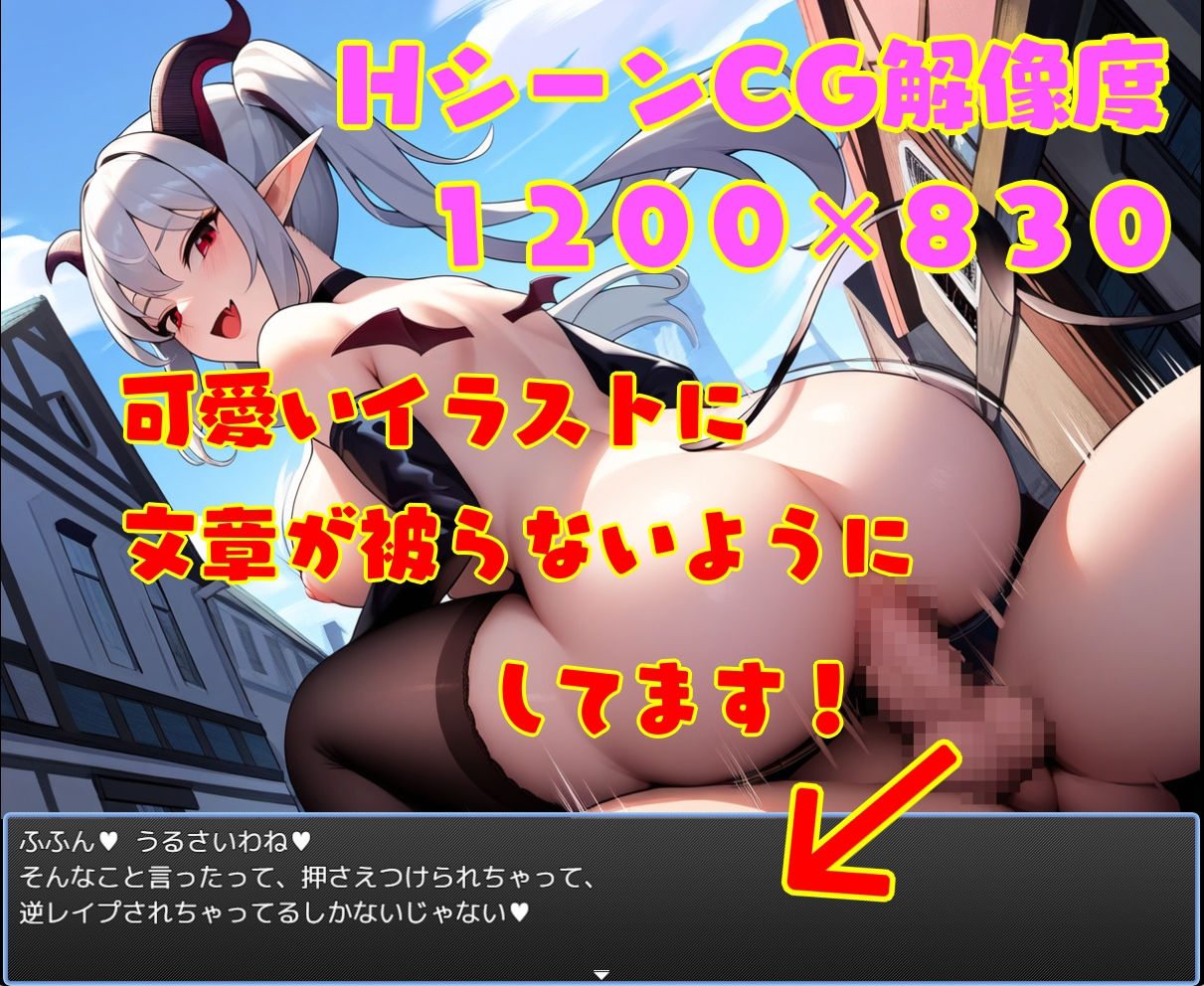 サキュバスに異世界へ連れ去られ逆レ●プされまくり探検譚 女性優位・男性受け サンプル5ページ目
