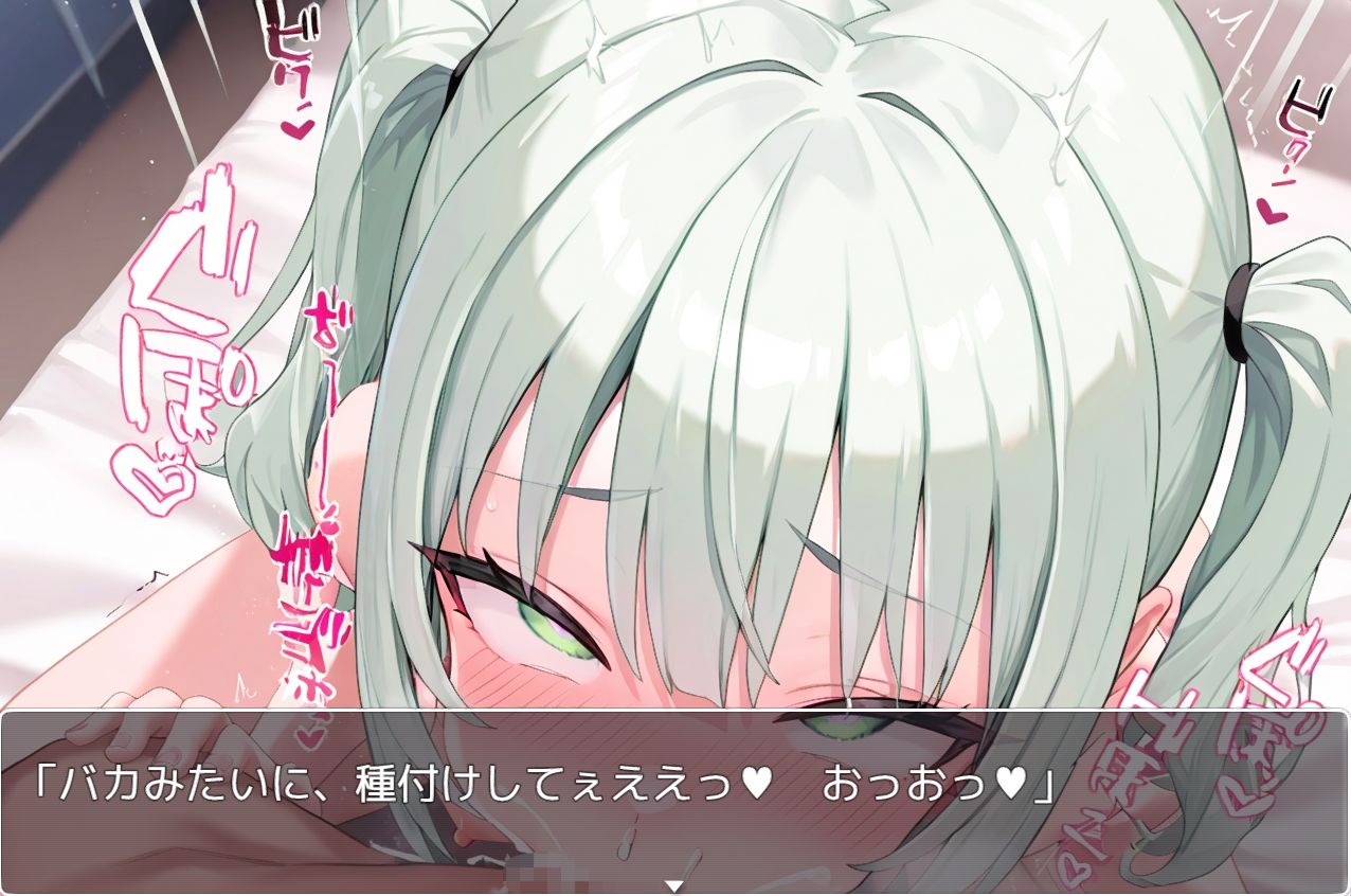 学園少女 .ex50 サンプル1ページ目