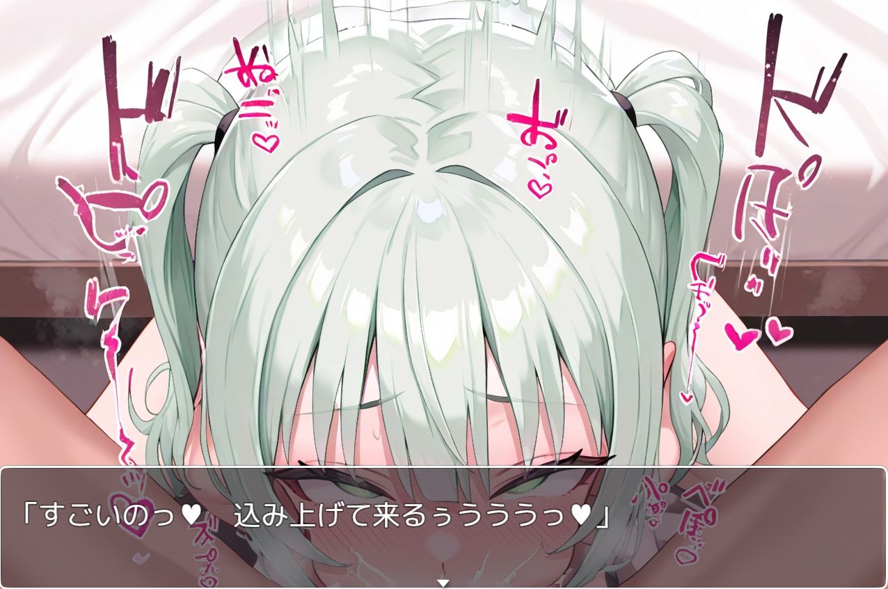 学園少女 .ex50 サンプル2ページ目