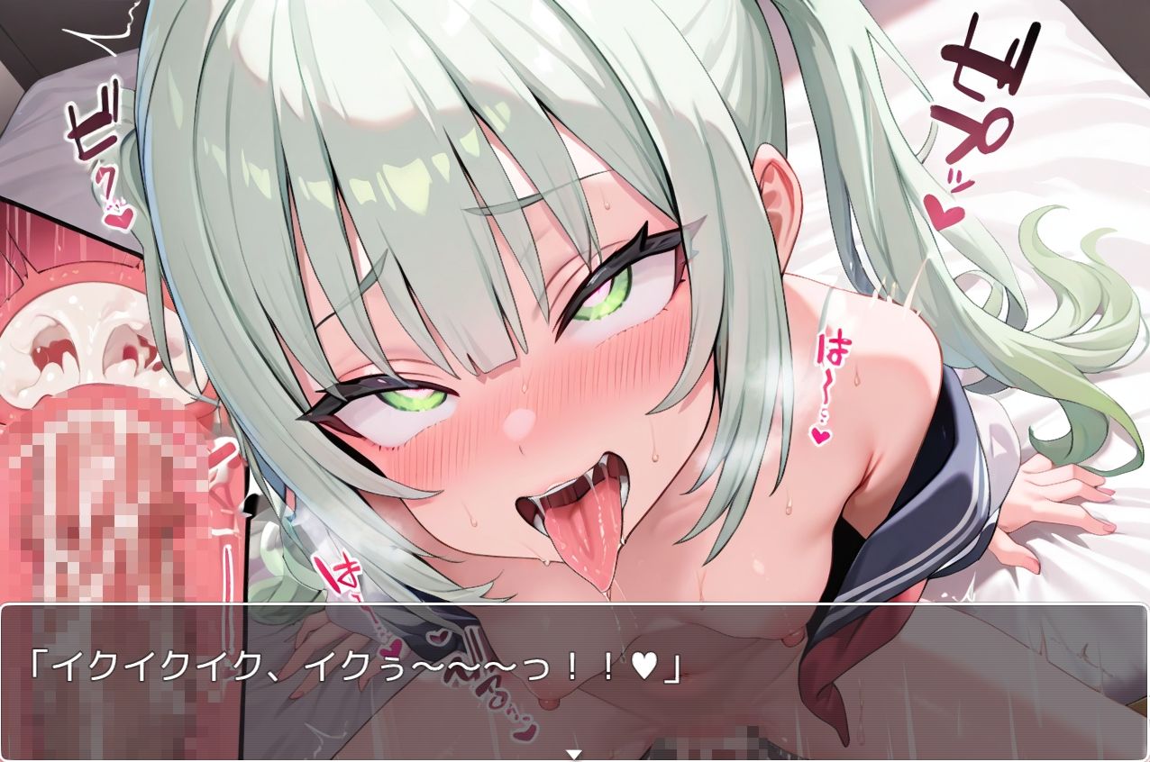 学園少女 .ex50 サンプル5ページ目