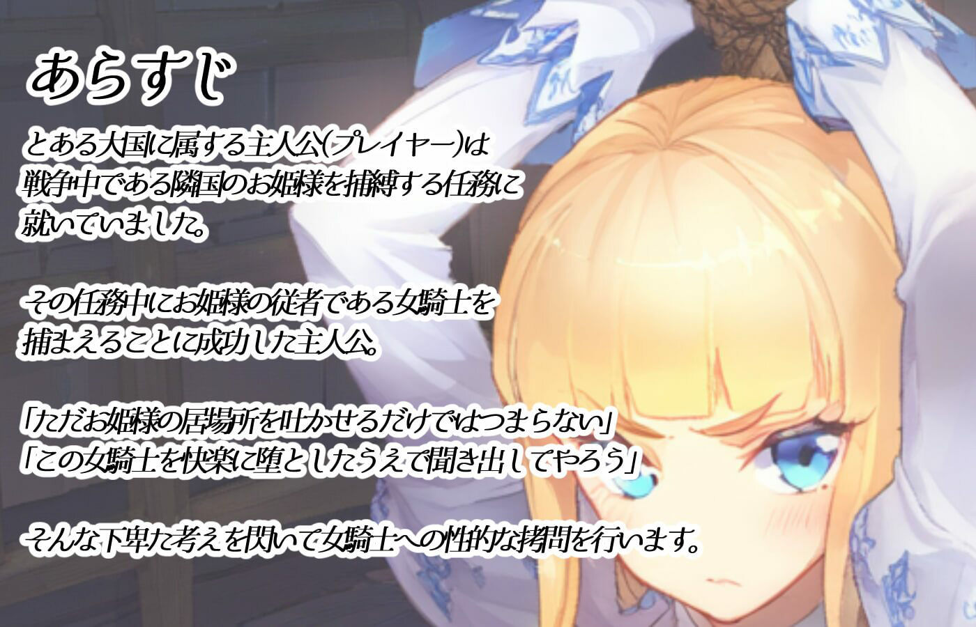 ファンタジー＆クリッカー ―気高き女騎士編― サンプル1ページ目